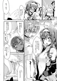 [Omoiukabi Enikki (Yajiro Masaru)] Uiui (Fire Emblem Radiant Dawn)