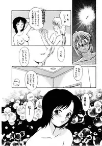 [Himura Eiji] Metamor DANGER