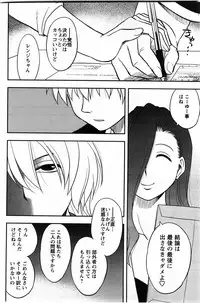 Action Pizazz DX 2009-11