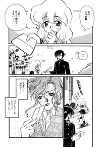 [Watanabe Sumiko] Muteki no Funny Doll