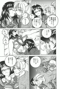 [Wanyanaguda] PINKY TRICK