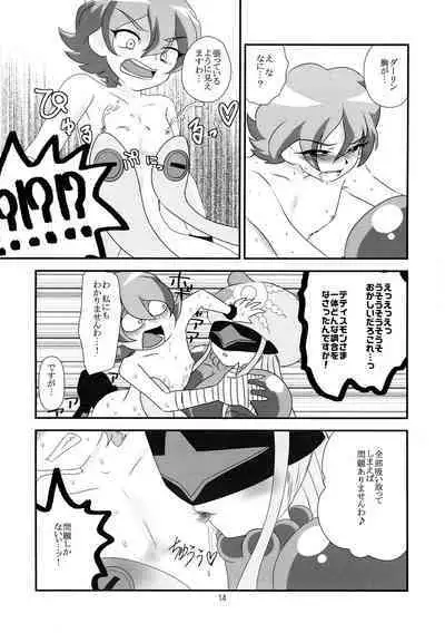 Koyoi wa Anata ga Full Course