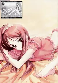 [FlyingShine (Matsuryuu)] CROSS†CHANNEL Official Illust CG Art Gallery Complete Collection