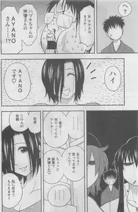 Action Pizazz DX 2008-07