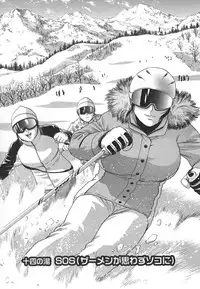 [Hidemaru] Zokkon! Boin Onsen Vol 2