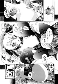 [Bar Peachpit] Sho-Chu-Rock 2