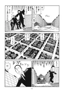 [Kago Shintarou] Dai Sougi