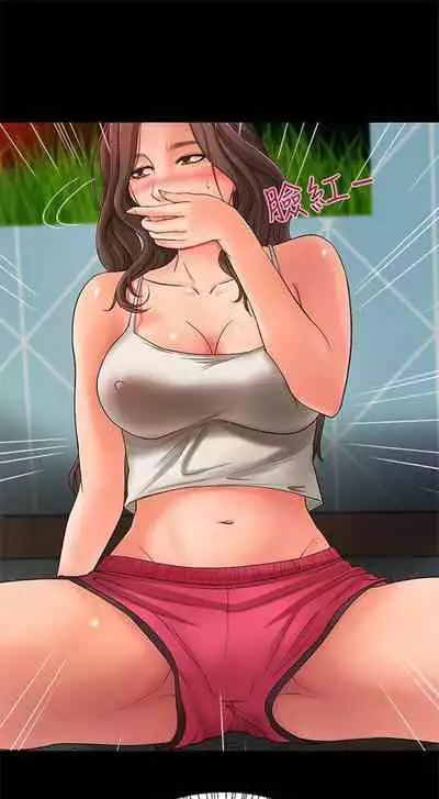 [週一] [肉味果實 & 金文圖] 御姐的實戰教學 1-33 官方中文（連載中）