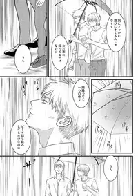 [Omoimi] Romance to Jealousy