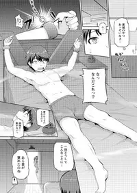 Action Pizazz DX 2017-04 [Digital]