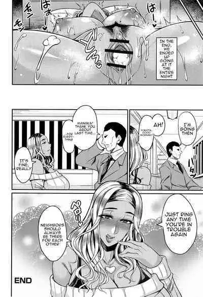 Tsuma Chichi Temptation | Wife Breast Temptation Ch. 1-8