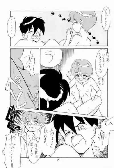 (C43) [PROJECT TAKE 4 (Nekogen)] SNOW WHITE B”