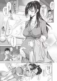 [Shirono Mahiro] Tane no Nai Hachi