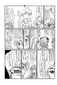 (C72) [Hispano-Suiza (Oofuji Reiichirou)] @ "At Mark" (THE iDOLM@STER)