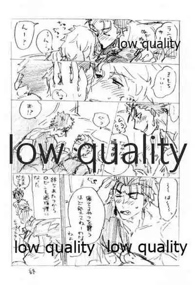 Kyou no Meshi Nani? 2