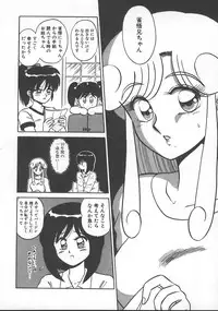 [Shinkuukan] Parallel Dangerous - Bousou Hen