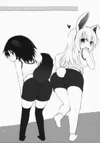 (C87) [Pico Pico Labyrinth (Fujisaka Lyric)] Suzi Sakari park 2