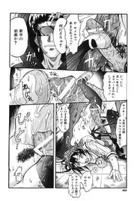 [Nishinari Iwao] Ringa Ringa