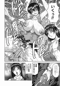 [Jamming] Kaa-san wa Natural Taste - Step Mother Is [Natural Taste]