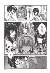 [Miyashiro Sousuke] Shiri chichi midara