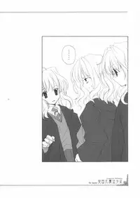 [Kyougetsutei (Miyashita Miki)] Eikoku Shiki Mahou Shoujo III (Harry Potter)