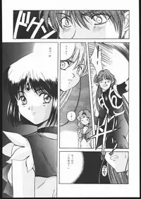 (C50) [Jiyuugaoka Shoutengai (Hiraki Naori)] Pretty Soldier SAILOR MOON the Minako III (Bishoujo Senshi Sailor Moon)
