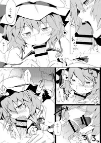 [One Week Holiday (Seiichi)] Hokkepen Soushuuhen (Touhou Project) [Digital]