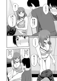 [Satou Chagashi] Mild Mint [Digital]