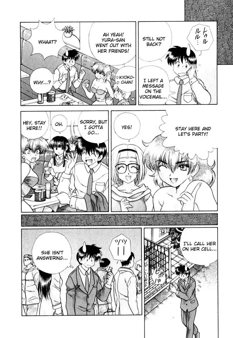 Futari Ecchi Vol14 - Pt134