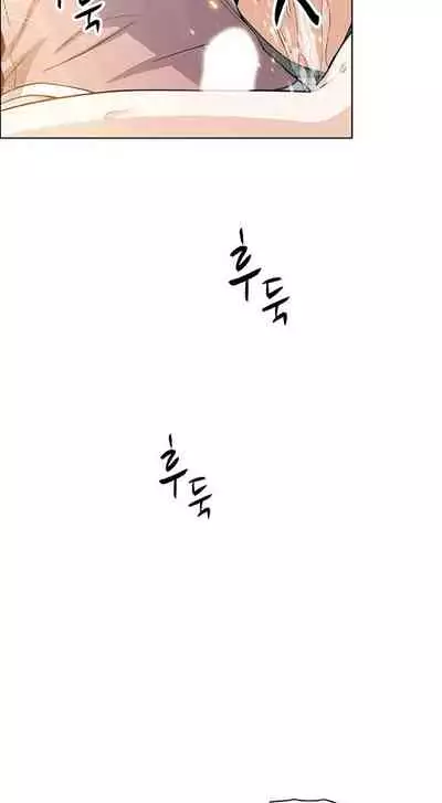 Housekeeper [Neck Pillow, Paper] Ch.49/49 [English] [Manhwa PDF] Completed