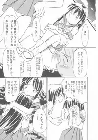 Hin-nyu v01 - Hin-nyu Kurabu.rar