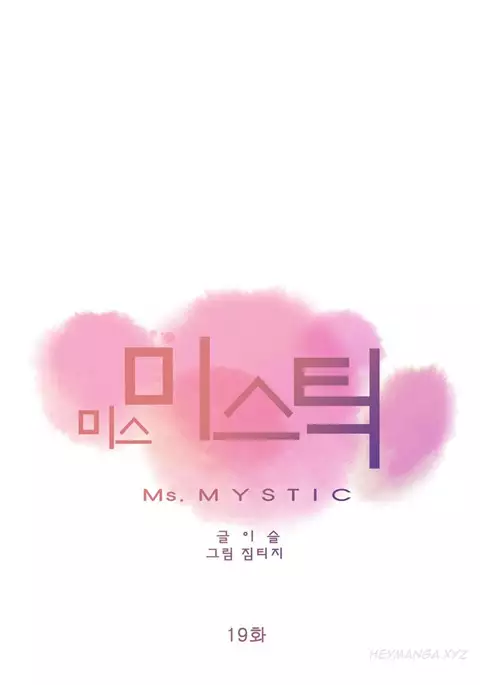 Miss Mystic Ch.1-23