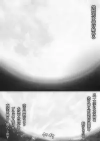 [Popo Doctrine] CATASTROPHE (13-18) Chaos Osen Chuuhen 2