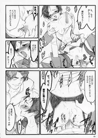 (C64) [Keumaya (Keuma)] Tane Bon (Gundam Seed)