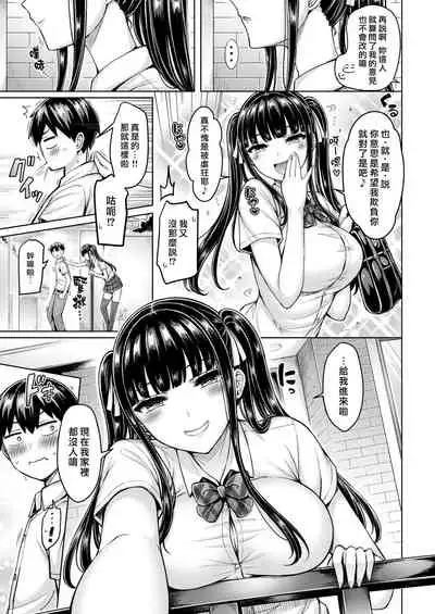 Pai Parade | 奶子大遊行