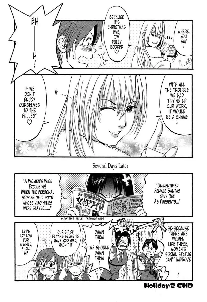 Hana's Holiday 2nd Season