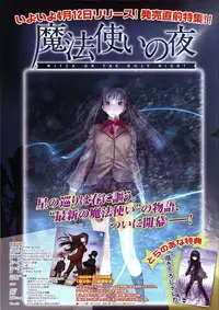 (Toranoana) VOL. 179 Spring 2012 Toratsu