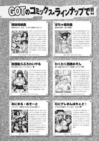 COMIC Anthurium 030 2015-10