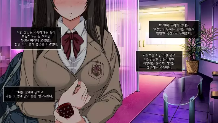 Dare Demo Yoberu DeliHeal Appli