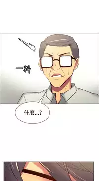 [Serious] Domesticate the Housekeeper 调教家政妇 ch.29-33 [Chinese]