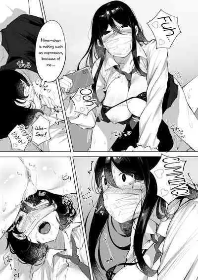 Ura-Aka Baremashita | Secret Account Exposed