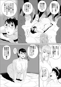 [Jinsukeya (Jinsuke)] Bukiya no Yome 2 Kankin Choukyou (Queen's Blade) [Digital]