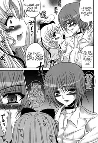 (SC52) [Poiyo Dimension (Meguro Linu)] Shoukan Chaos -Gyaku- [English] [mysterymeat3]