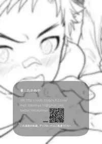 [Eichi Jijou (Takamiya)] e muken 2 danshi yonin warikan ecchi [Digital]