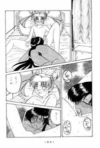 [WHITE ELEPHANT (Houshou Rei)] Meisei Sange 2 (Bishoujo Senshi Sailor Moon)