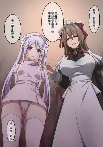 Onara o Kagaserareru to 100% Shasei Suru Omise