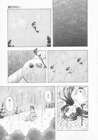 [Imanaga Satoshi] Iroiro Incest