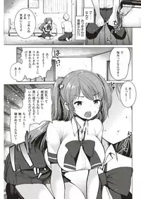 COMIC Kairakuten BEAST 2018-10 [Digital]