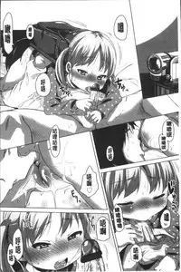 [Arekusa Mahone] Sweet Milk Parfait [Chinese]