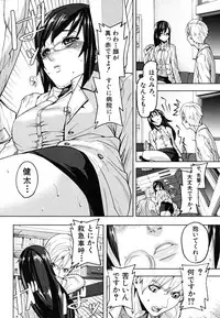 [Ashiomi Masato] PINKS LINKS